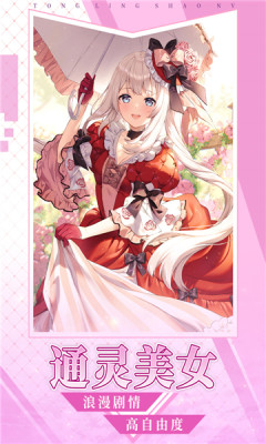 恶魔少女奈西雅作弊版