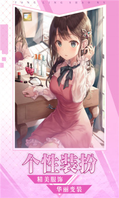 恶魔少女奈西雅作弊版