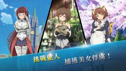 叫我魔王大人召唤少女无限金币版