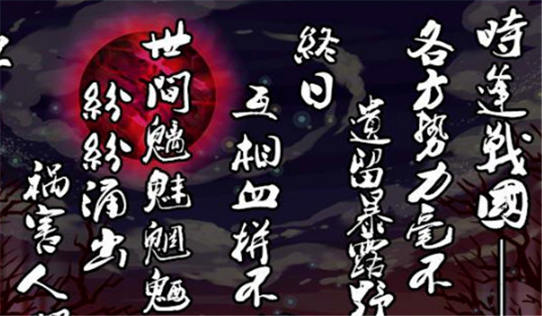 战巫女小沐