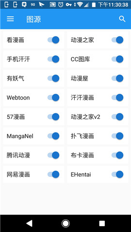 cimoc漫画无限版下载送永久vip截图