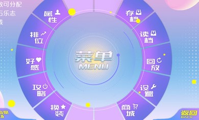 女寝皆是修罗场无限钻石版