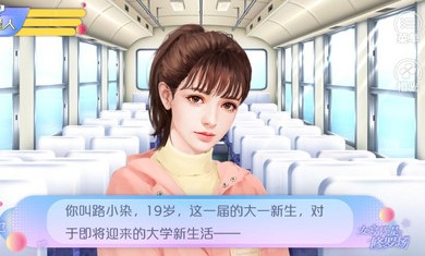 女寝皆是修罗场无限钻石版