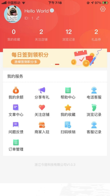 今搭截图