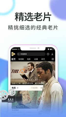 白蝴蝶app无需vip截图