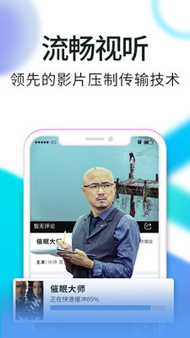 白蝴蝶app无需vip截图