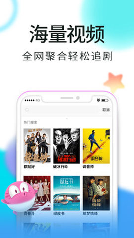 白蝴蝶app无需vip截图