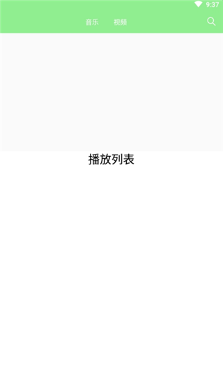 柠檬视频php源码截图