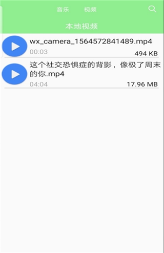 柠檬视频php源码截图