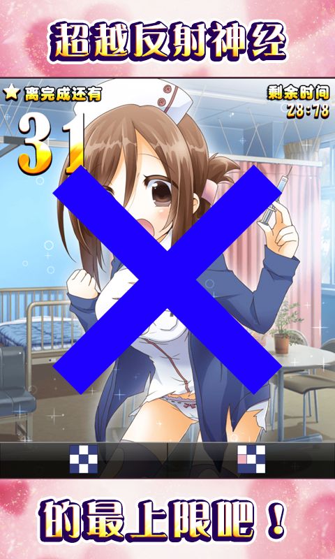 萌炼