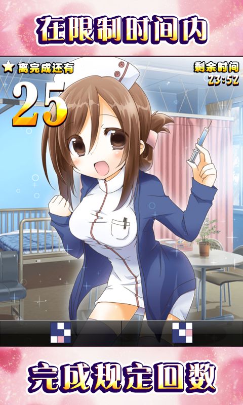 萌炼中文版