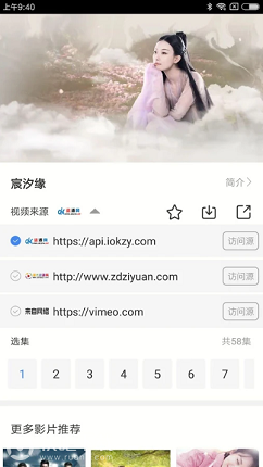 汤姆视频截图