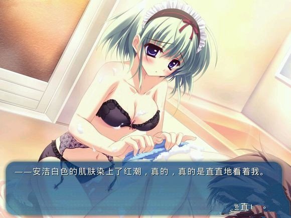 纯白交响曲汉化版