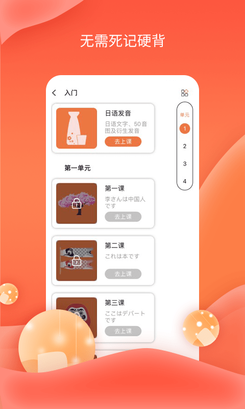 哆啦AI课堂 截图