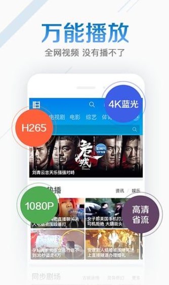 灰灰影音老版本不收费版截图