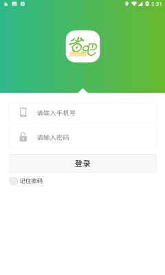 省吧365截图