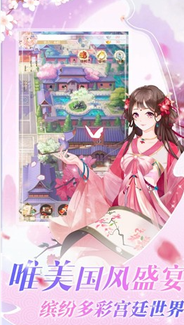 终末的后宫无修版