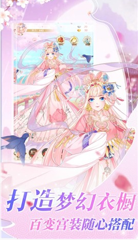 终末的后宫无修版