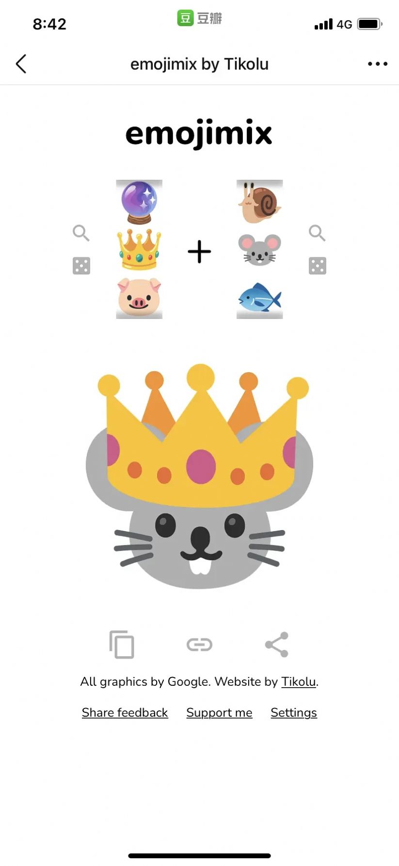 emojimix合成表情包(暂未上线)截图