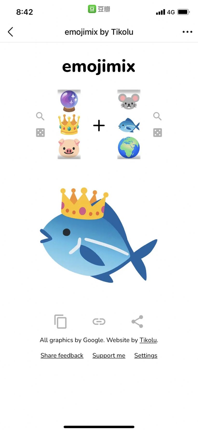 emojimix合成表情包(暂未上线)截图
