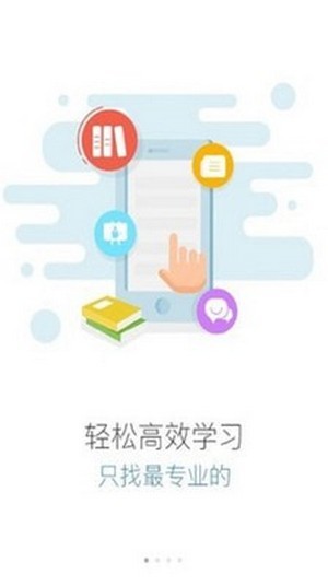 海信学堂截图