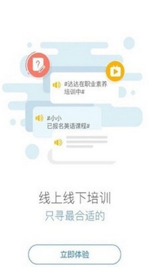 海信学堂截图