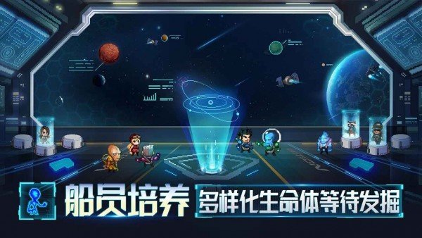 星舰起航截图