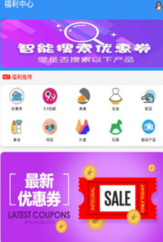 糖果视频app无限免费版截图