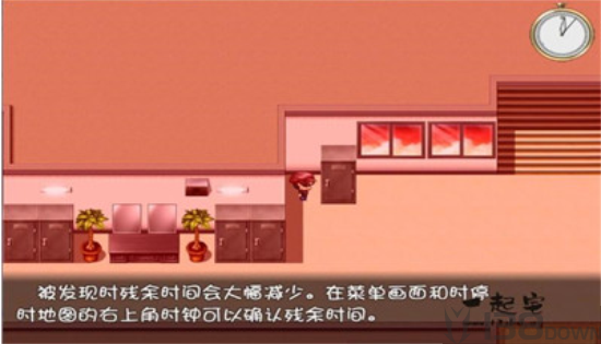 时间停止一按就能时停的怀表精翻直装版