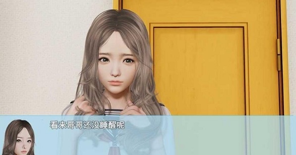 袭梦都市汉化版