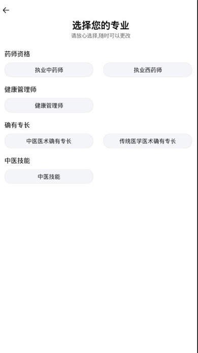 恋恋课堂截图