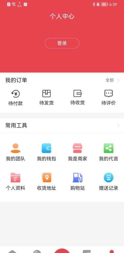 乐动优选截图