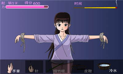 犯错的后果无限道具版