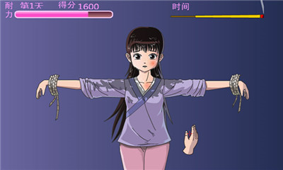 犯错的后果安卓版