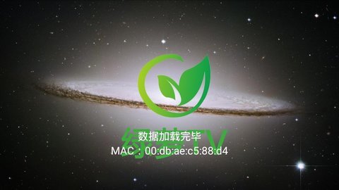 绿萝TV截图