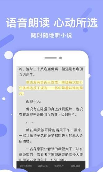 得间小说截图