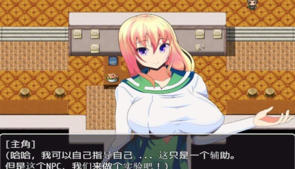 我的异世界之旅无限剧情版