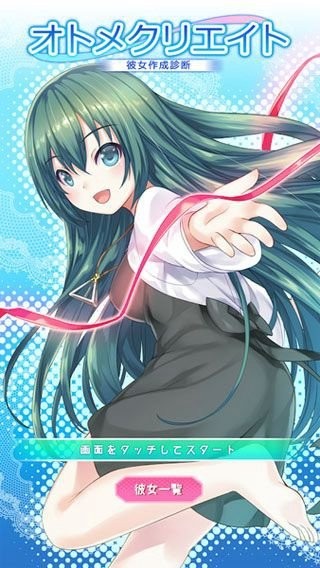 每天和家里蹲妹一起生活汉化版