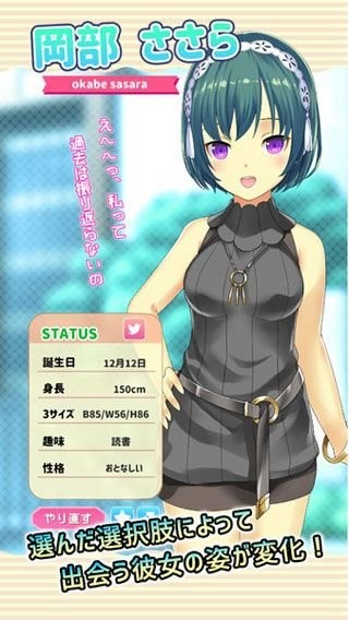 每天和家里蹲妹一起生活汉化版