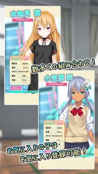 每天和家里蹲妹一起生活汉化版