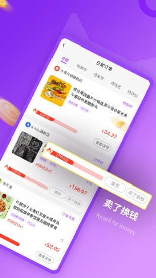 豆乐购截图