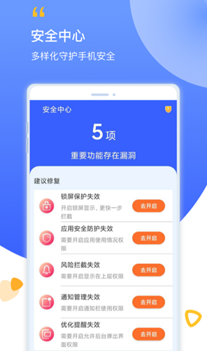 畅优WiFi截图