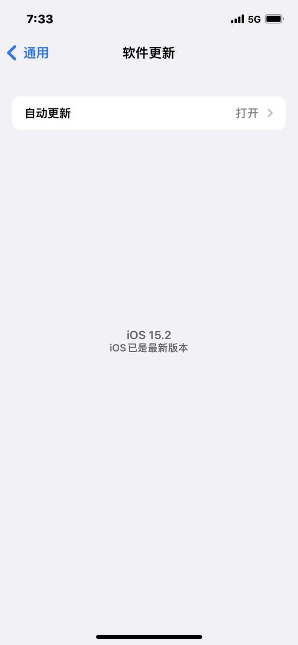 ios15.2beta4描述文件