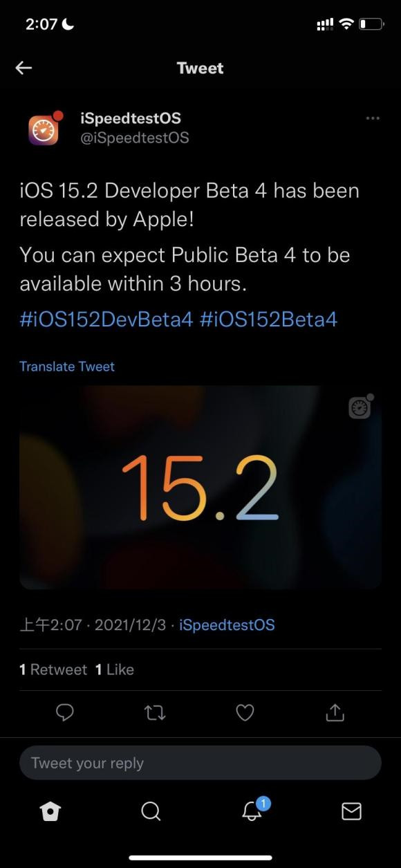 ios15.2beta4描述文件