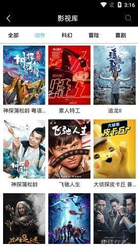 快狗影院无广告版截图