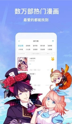 七猫漫画免费vip截图