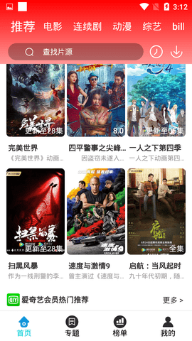 鱿鱼tv海外域名截图