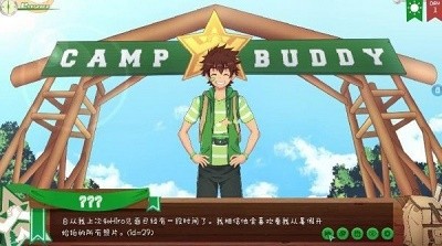 camp buddy截图