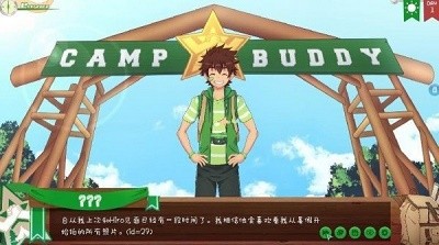 camp budd中文版截图