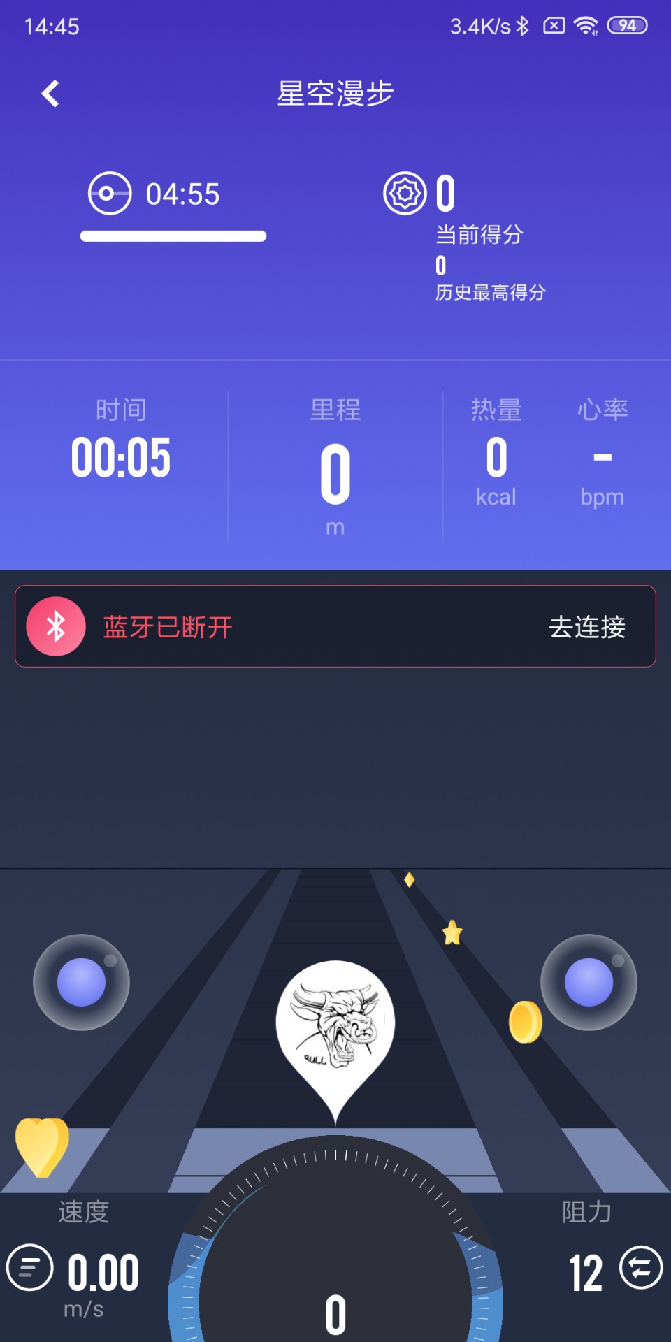 莫比健身截图